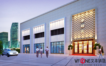 深圳辦公室裝修設計效果圖